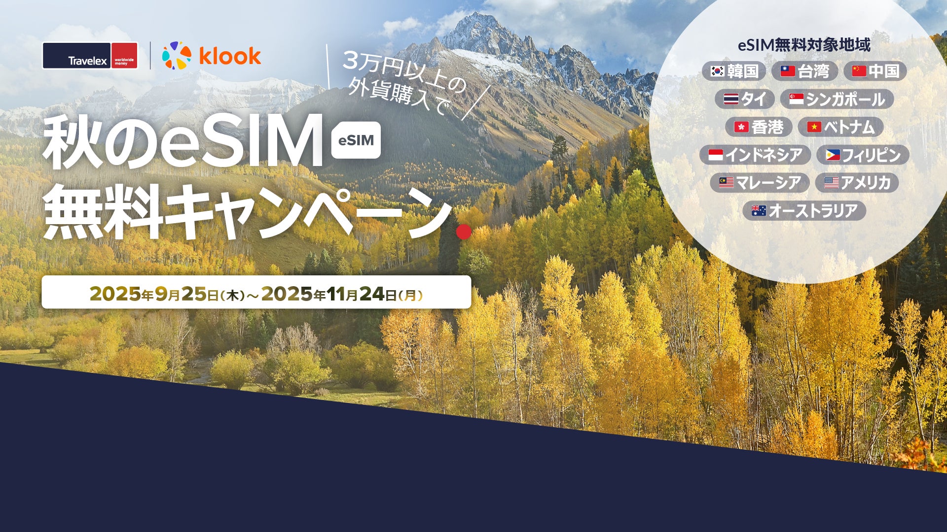 鹿児島銀行、営業研修をリンカーズと実施