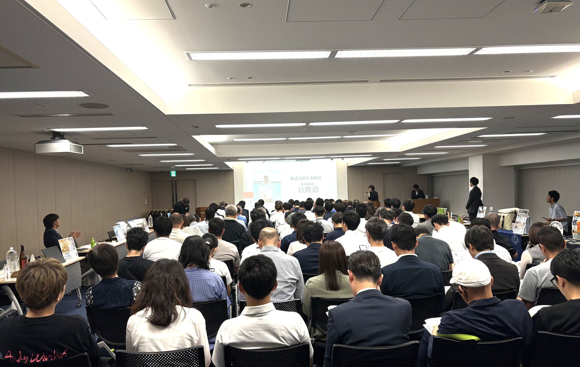 JA三井リース、茨城県水戸市および静岡県浜松市における蓄電所事業への参画について