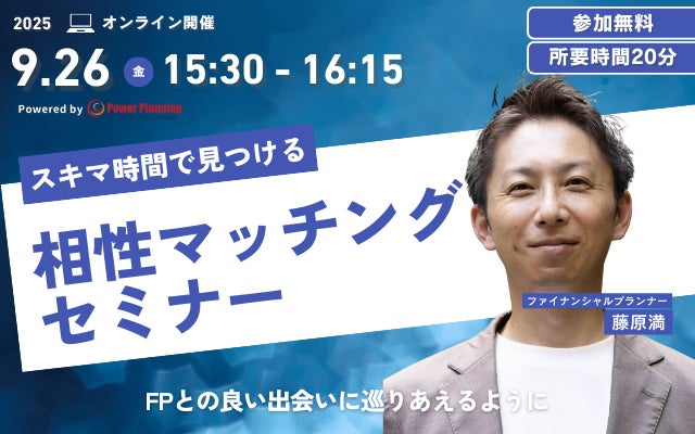D&Nホールディングス株式会社、第1回 無担保社債発行に関するお知らせ <三十三銀行 社会貢献型私募債「ともに、羽ばたく。」>