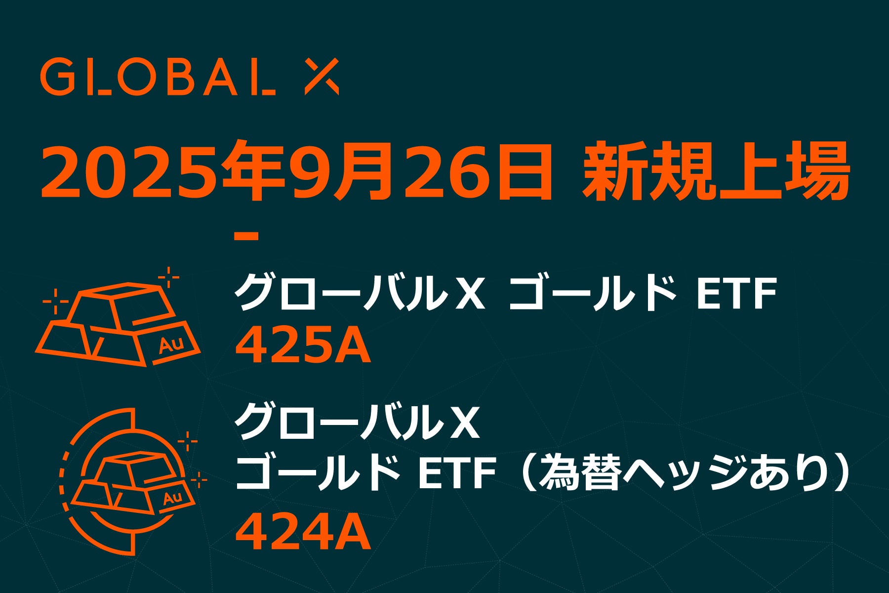 「不動産クラウドファンディング・オブ・ザ・イヤー」今年も開催決定、9月26日よりエントリー開始