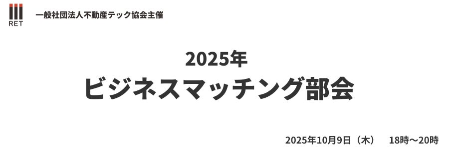 Finatext、SaaS型デジタル保険システム「Inspire」にパスキー認証機能を追加