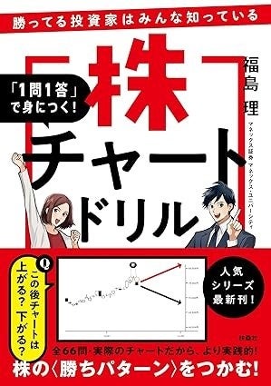 【暗号資産】約3割が被害経験あり！セキュリティ対策、あなたはできていますか？