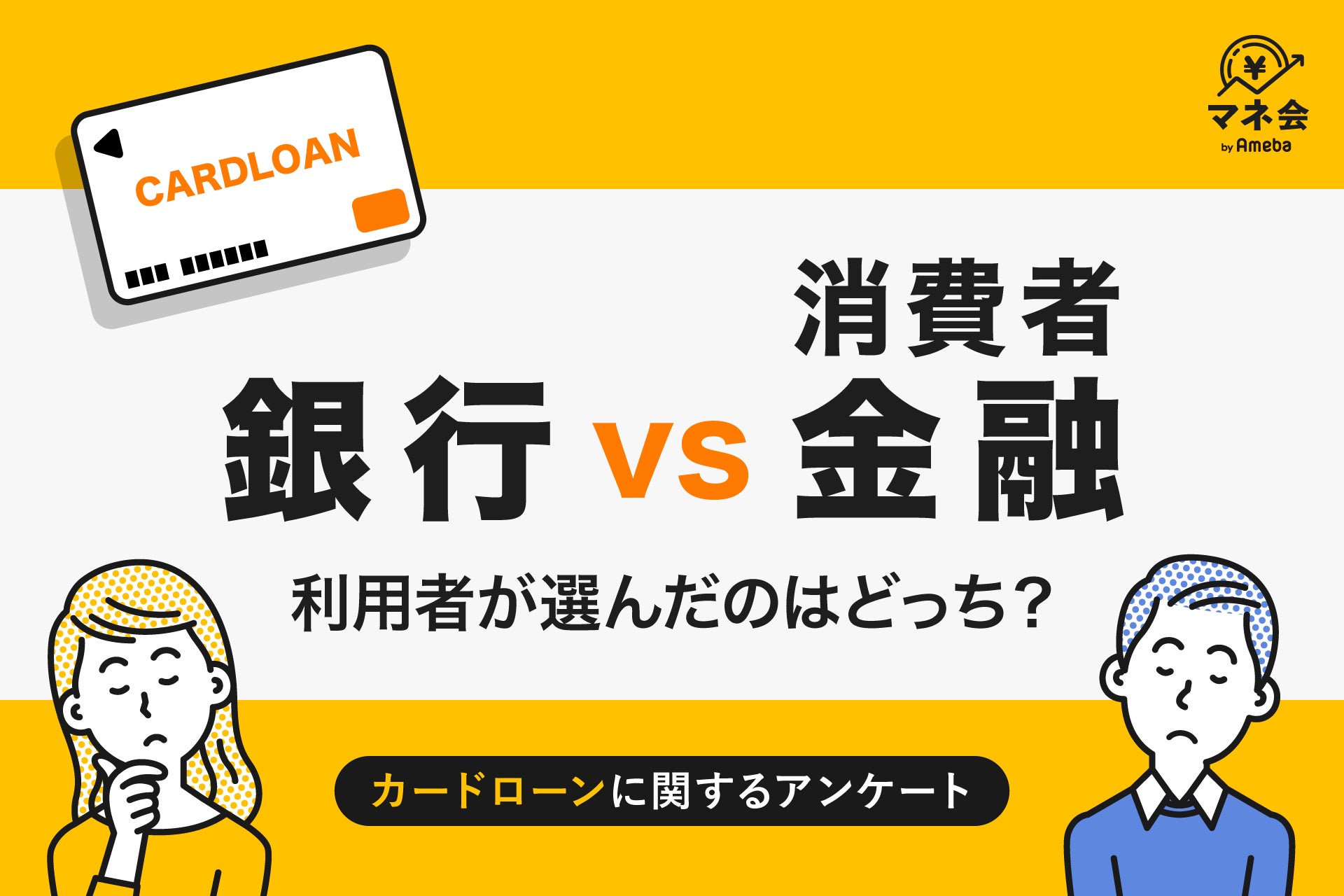 合弁会社の設立に関するお知らせ