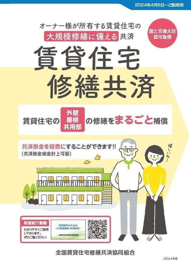 【アモーヴァ・アセットマネジメント】「サステナビリティレポート 2025」を発行