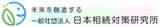【9月30日（火） 12時】無料マネーセミナーサービス「アットセミナー」がスキマ時間で自分に合ったFPを見つけられるオンラインセミナーを開催！ コピー