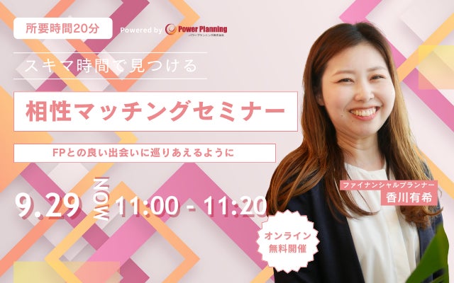 お金の使いすぎは心のSOS?20〜40代のストレス・浪費・不安の連鎖を解明