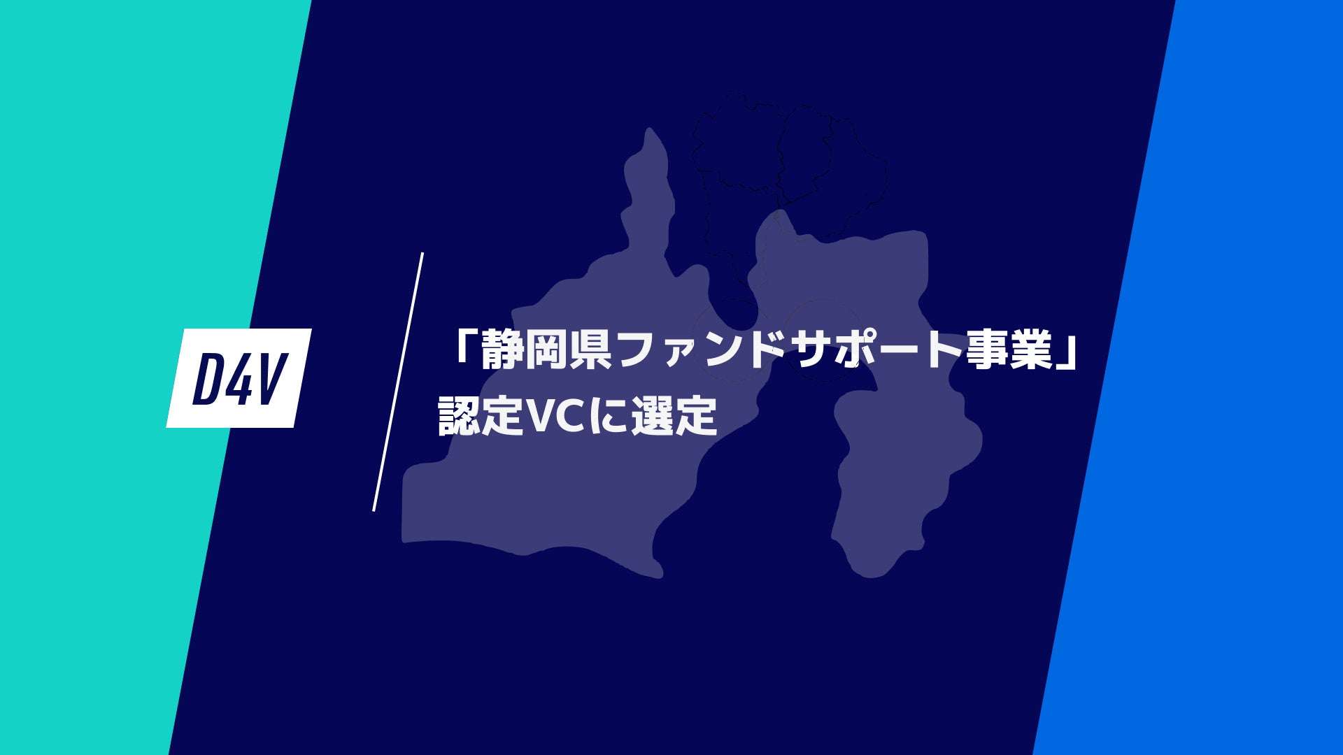 共同印刷、「FIT(金融国際情報技術展)2025」に出展