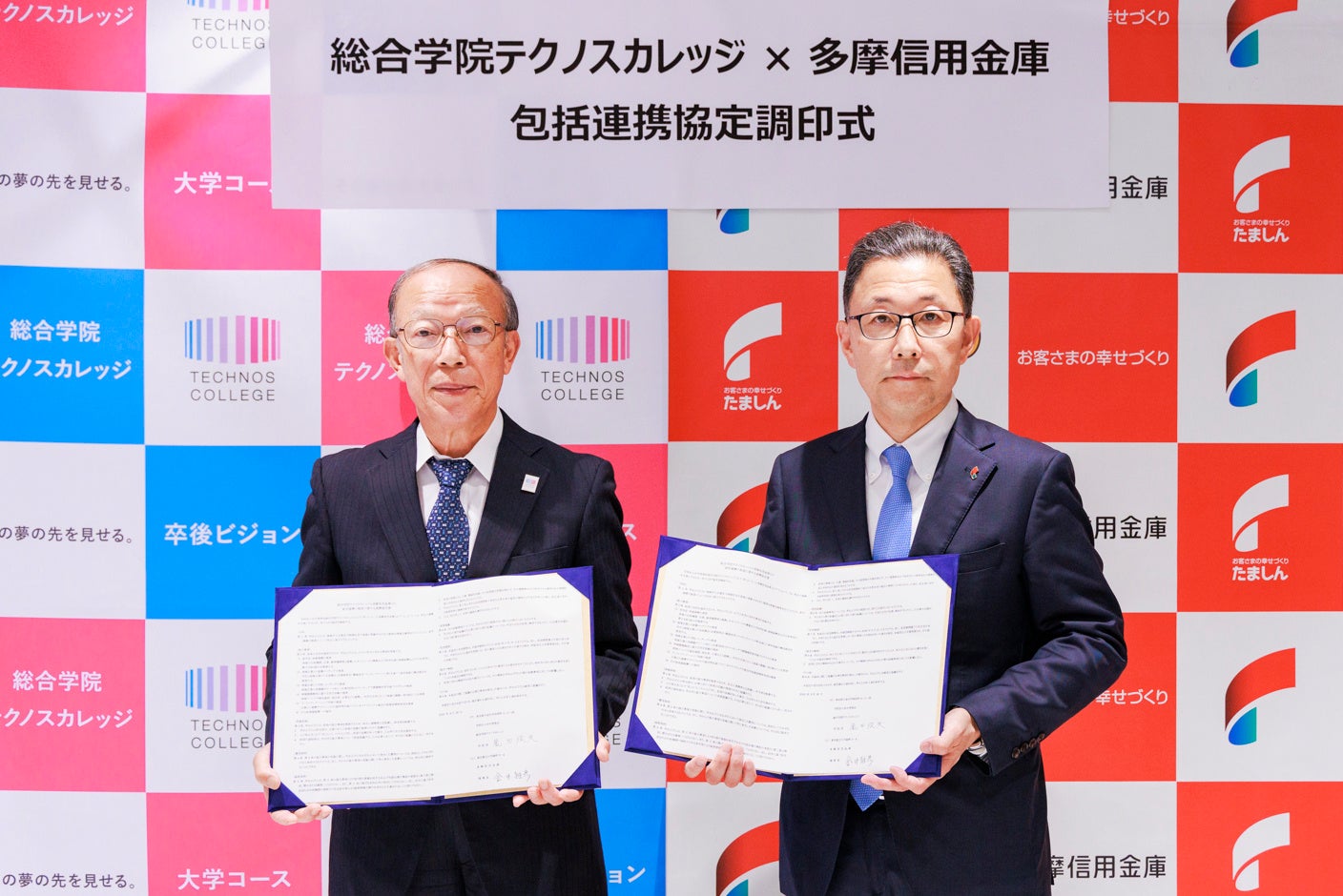 D4V、「静岡県ファンドサポート事業」認定ベンチャーキャピタルに選定