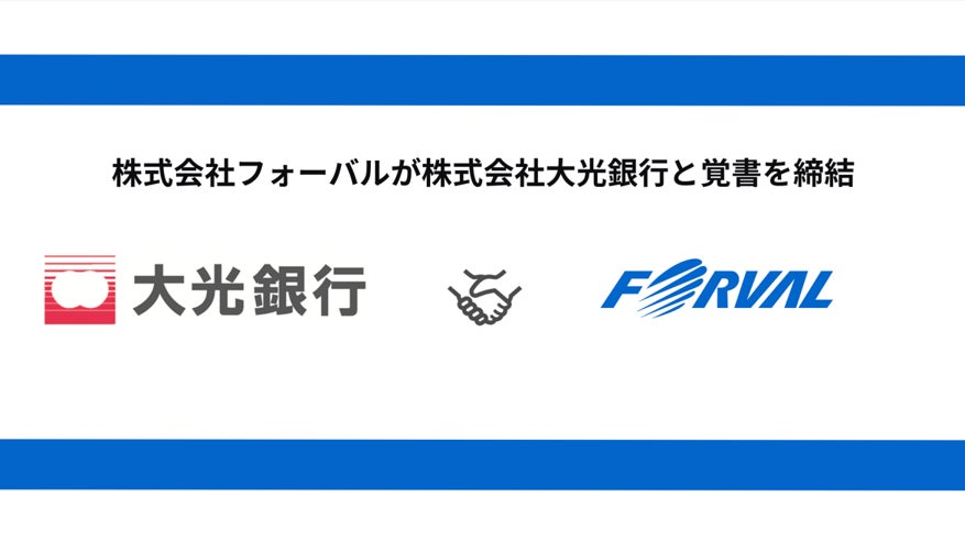 「Designship 2025」にスポンサー企業として参加します