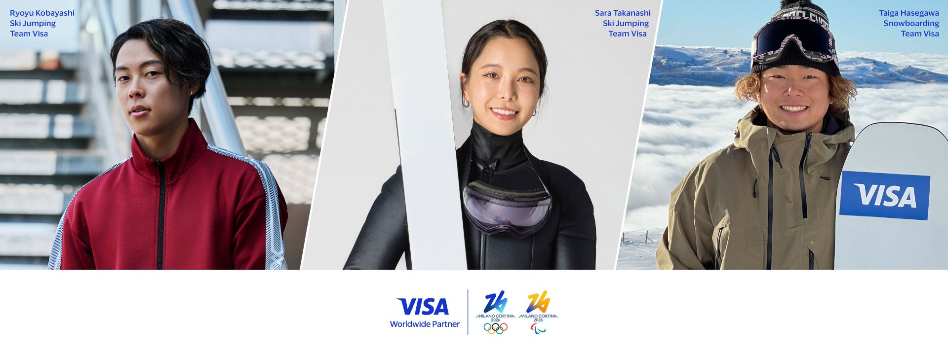 『三井住友カード Visa Infinite』2025年9月30日より募集開始