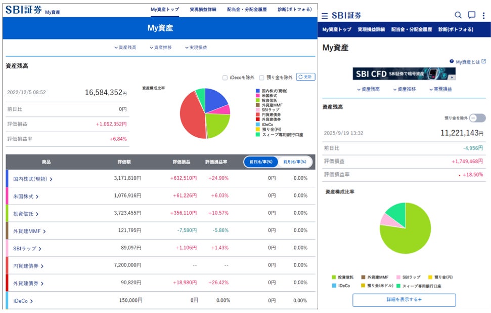 「スマホATM」サービス開始のお知らせ