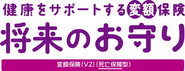 資産管理ツール「My資産」でiDeCo残高が確認可能に！証券総合口座へのiDeCo残高連携開始のお知らせ