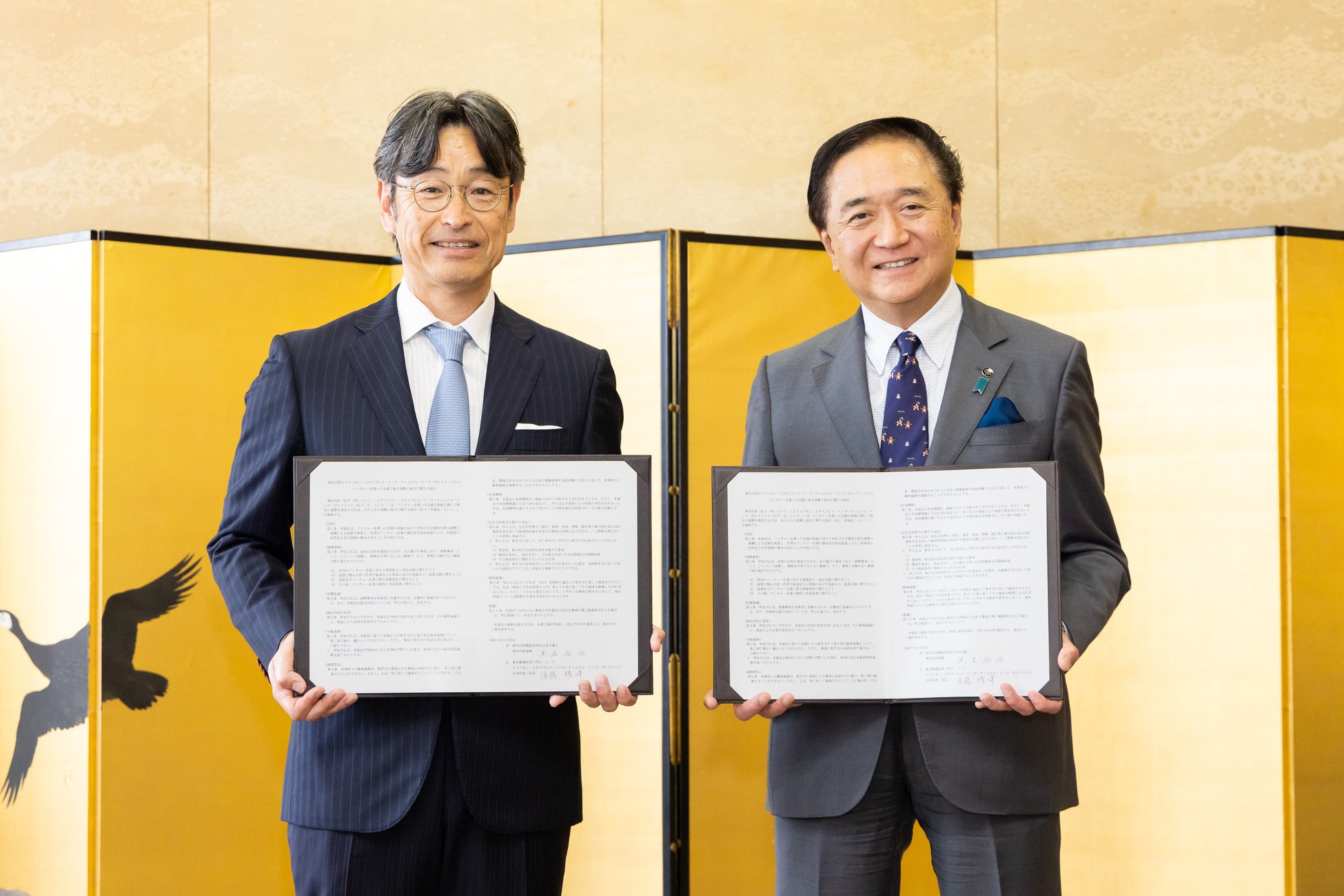 預り資産残高10兆円突破のお知らせ