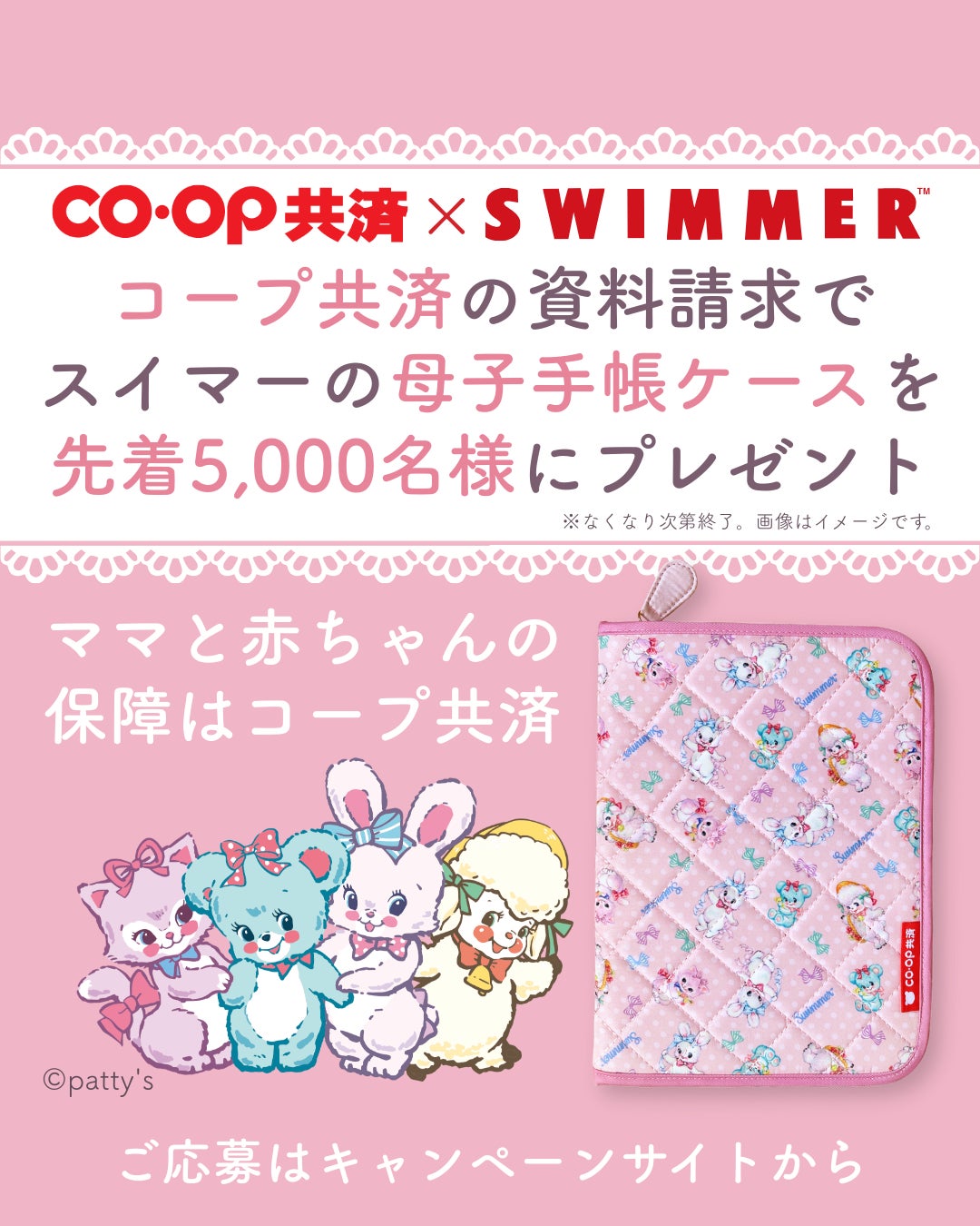 【みんなのFX】本日より新通貨ペアの取引開始 当社史上最高の売スワップポイントがもらえる!?