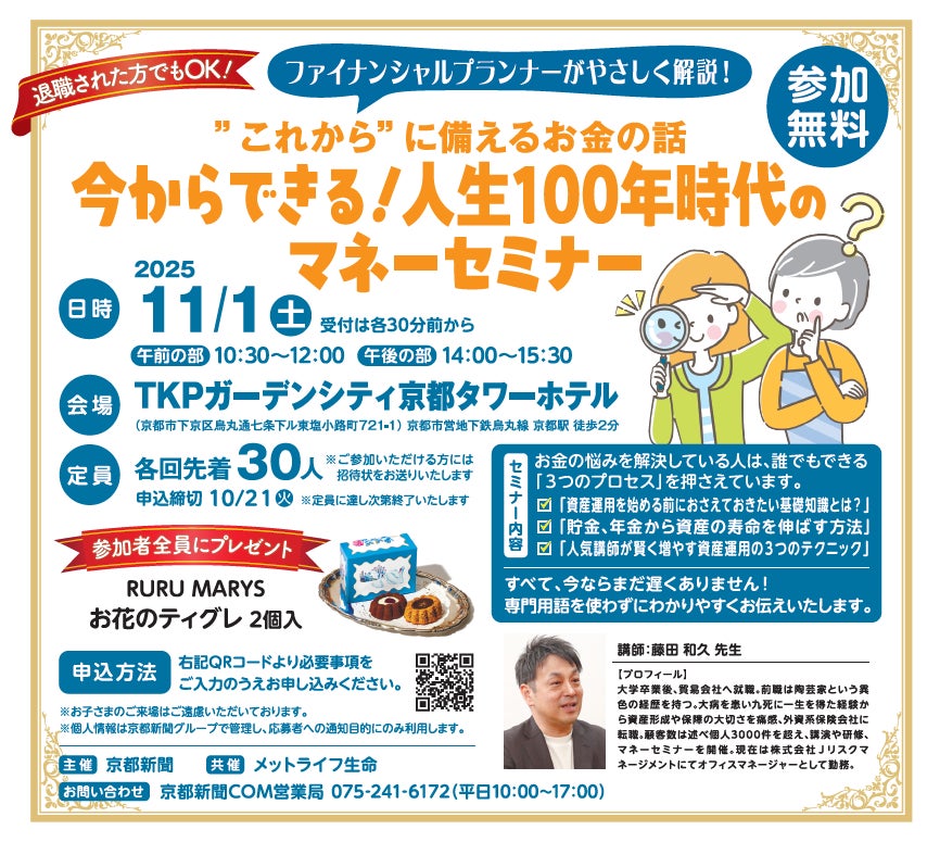 「投資は難しい」はもう古い？経験者1,010人が語る、不動産投資のリアルな始め方