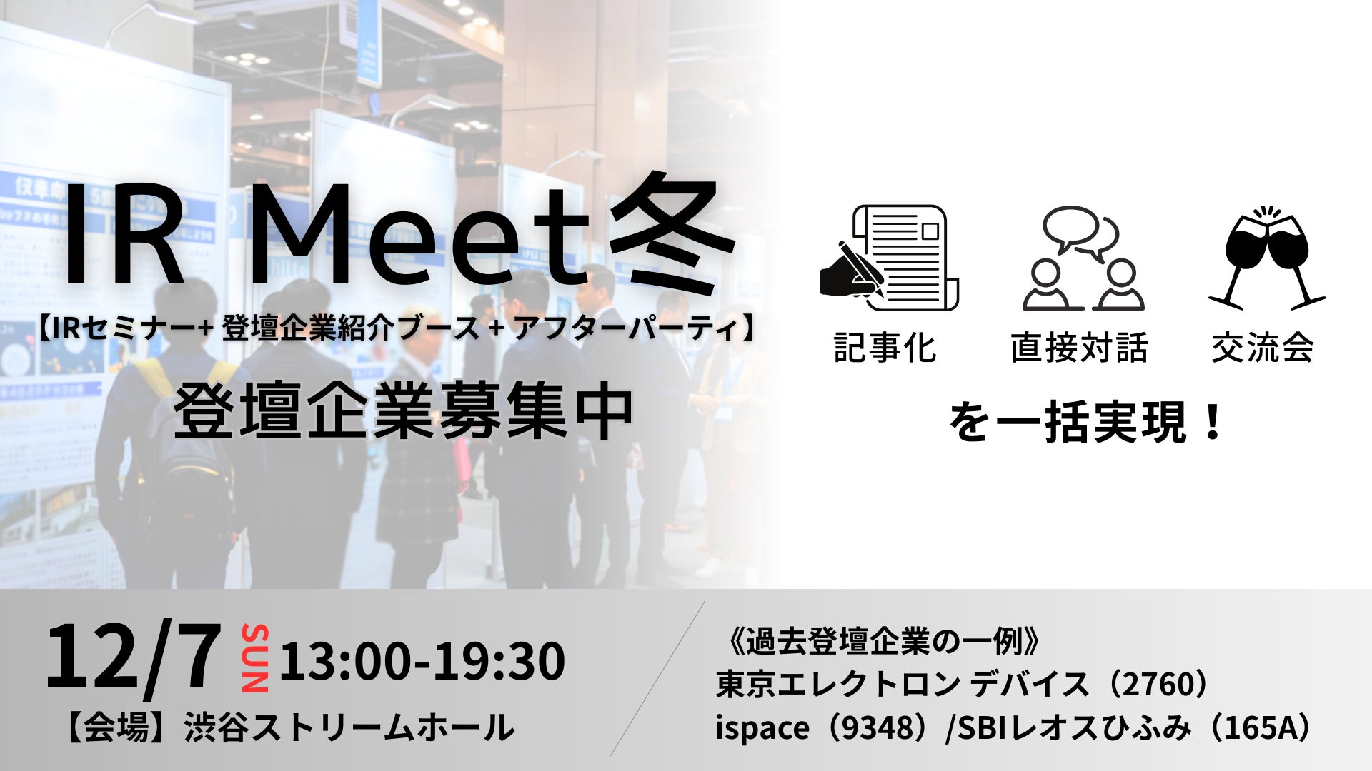 VisaとKOTRA、世界初となるカードによる貿易決済のプラットフォームを日本で開始