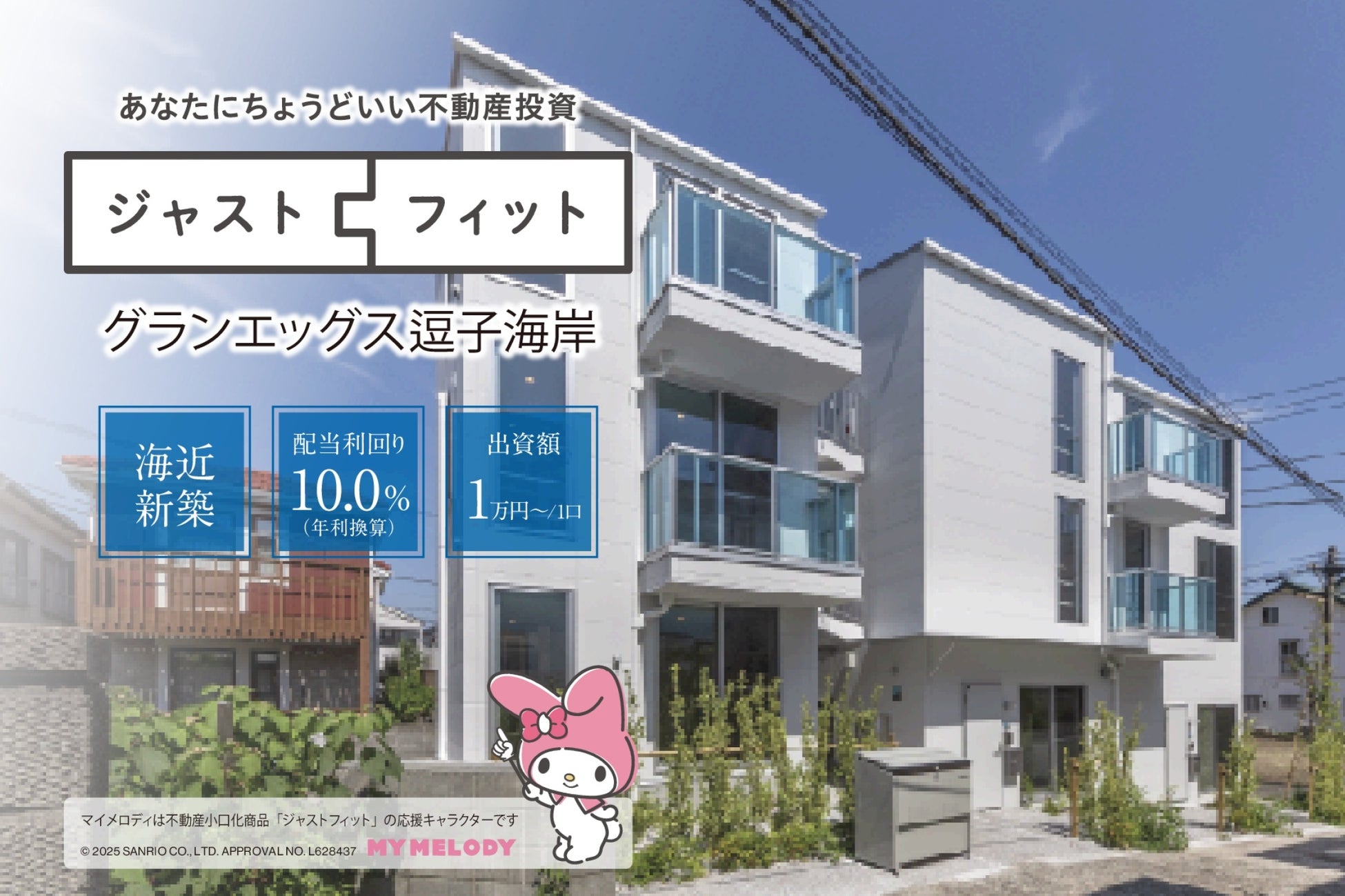 給与前払いサービス「即給 byGMO」とクラウド勤怠管理システム「KING OF TIME」がAPI連携【GMOペイメントゲートウェイ】