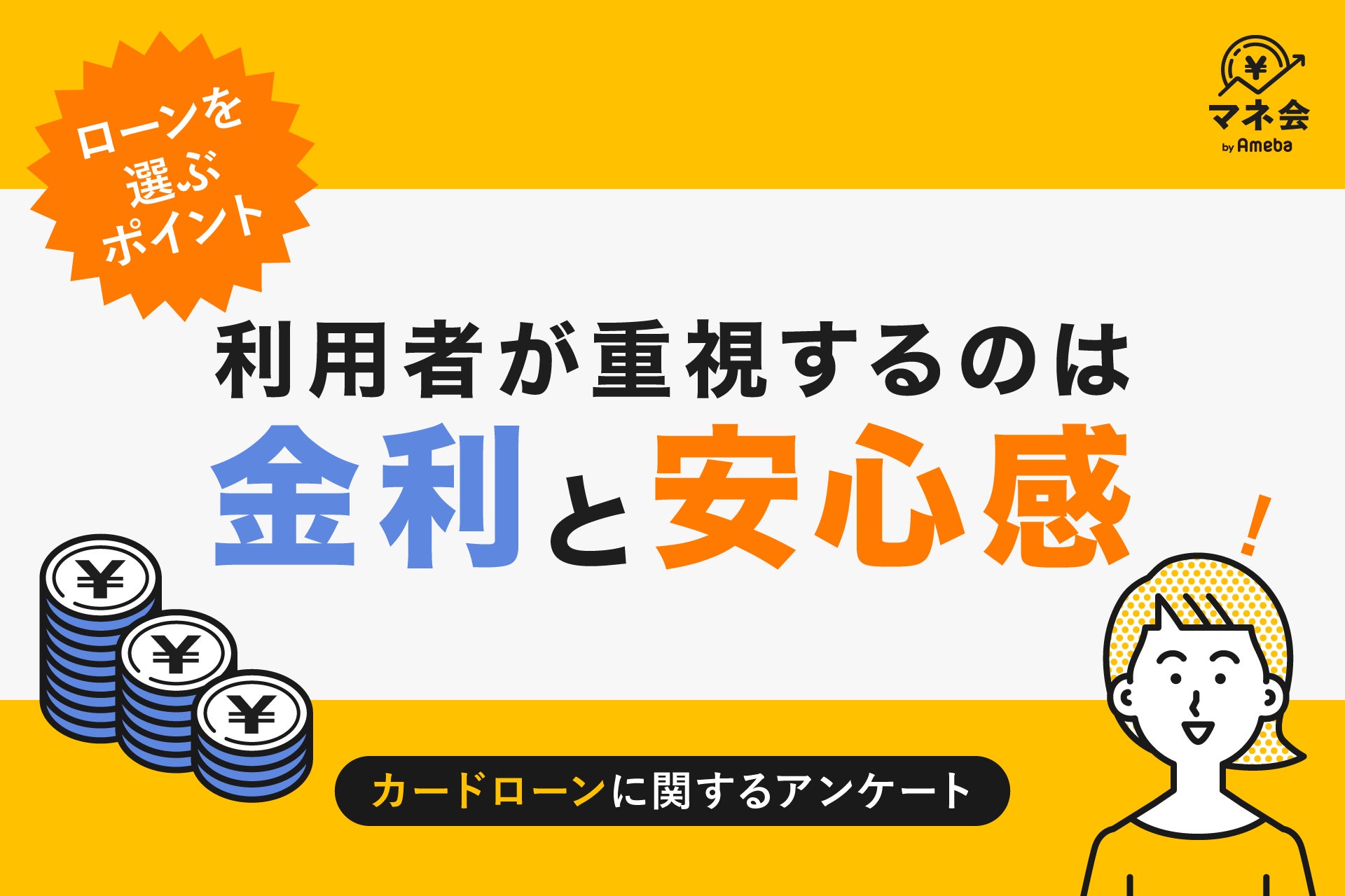 東急不動産100%出資子会社として会員制シェアオフィス「Business-Airport」を運営するライフ&ワークデザイン、「Lectoプラットフォーム」を導入
