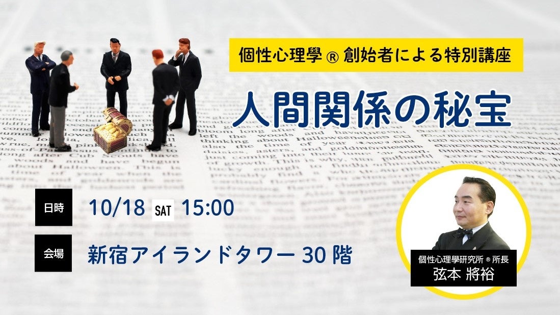 メットライフ生命、一時払終身保険「ビー ウィズ ユー プラスⅡ（米ドル建） 保障重視プラン（健康告知なし）」を直販および保険代理店チャネルで販売