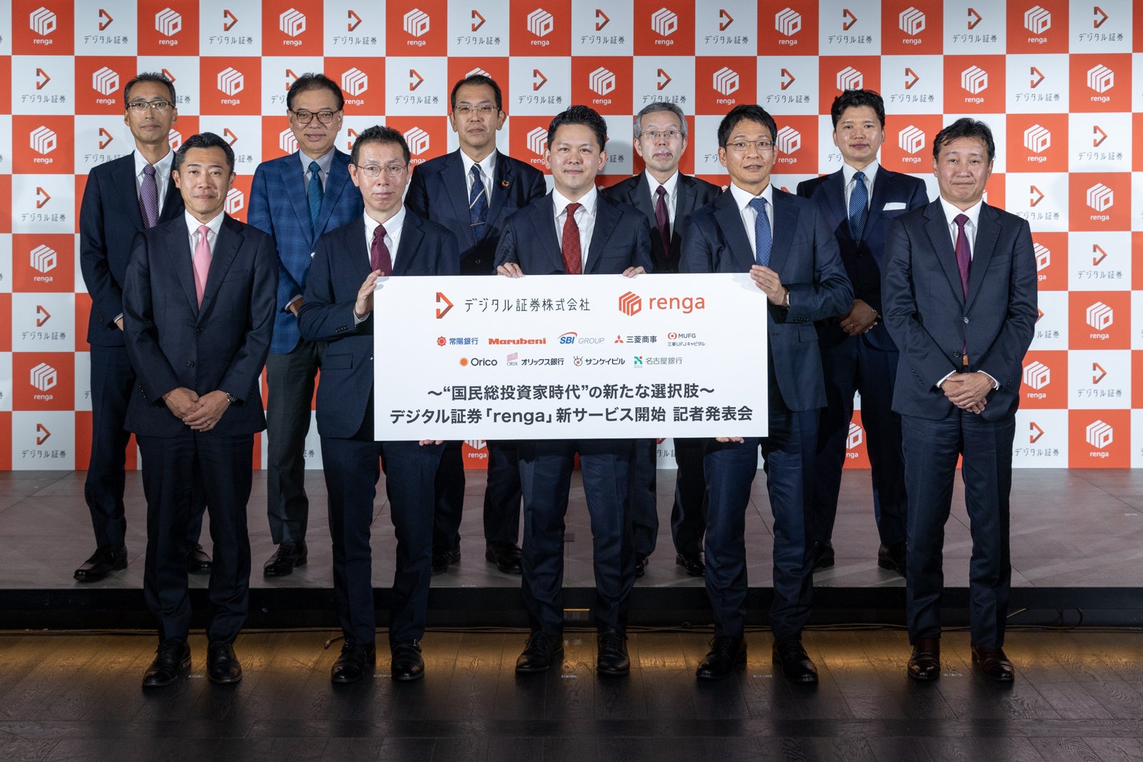 個人投資家向けデジタル証券「renga」第1号案件の募集開始を発表