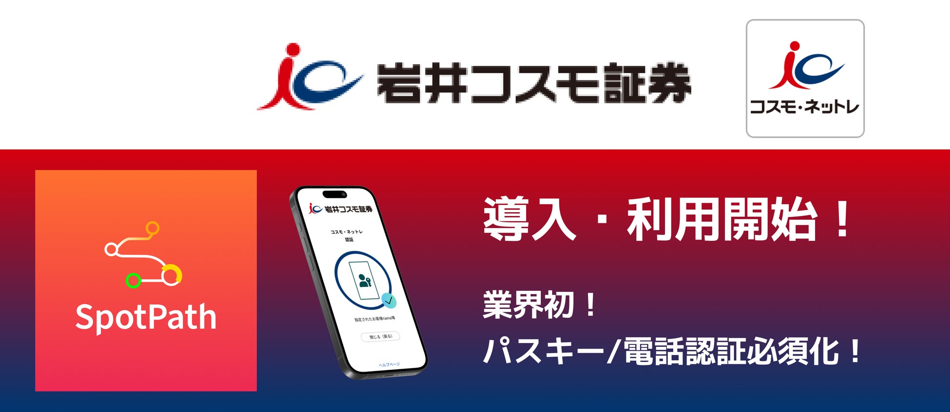 女子プロゴルファー菅楓華選手、国内ツアー初優勝！大接戦のミヤギテレビ杯を制す