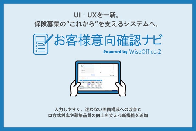 【SBI VCトレード×リミックスポイント】ビットコイン取引・保管・運用における連携開始のお知らせ