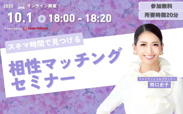 SBIハイパー預金残高1,000億円突破のお知らせ