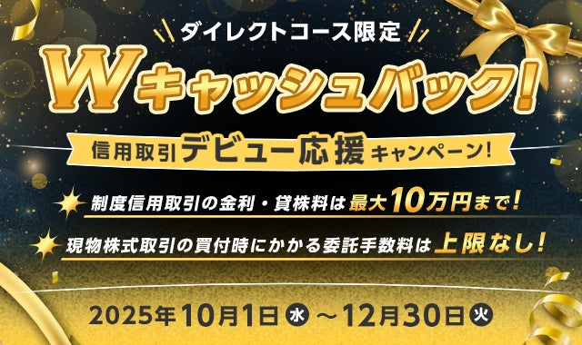【10月1日（水） 18時】無料マネーセミナーサービス「アットセミナー」がスキマ時間で自分に合ったFPを見つけられるオンラインセミナーを開催！