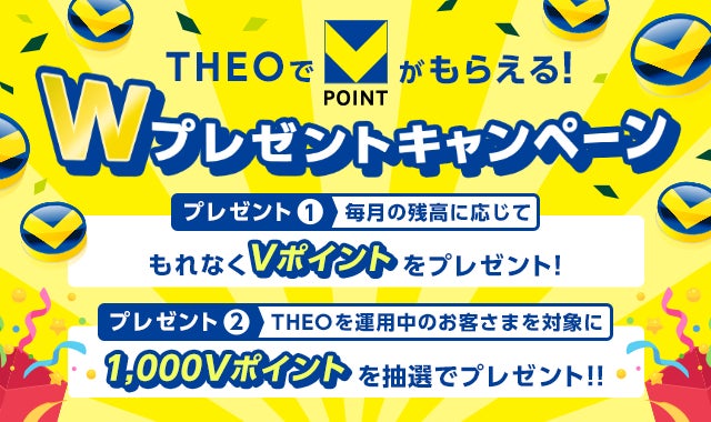 沖縄県内金融機関初!「りゅうぎんポジティブインパクトファイナンス」の取り扱い開始について