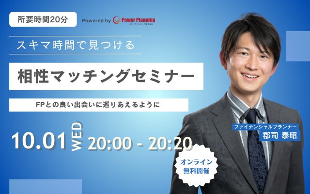 【自治医大発・抗老化薬創薬ベンチャー】キュアセル、株式投資型クラウドファンディングを実施し、目標金額1.5倍を突破