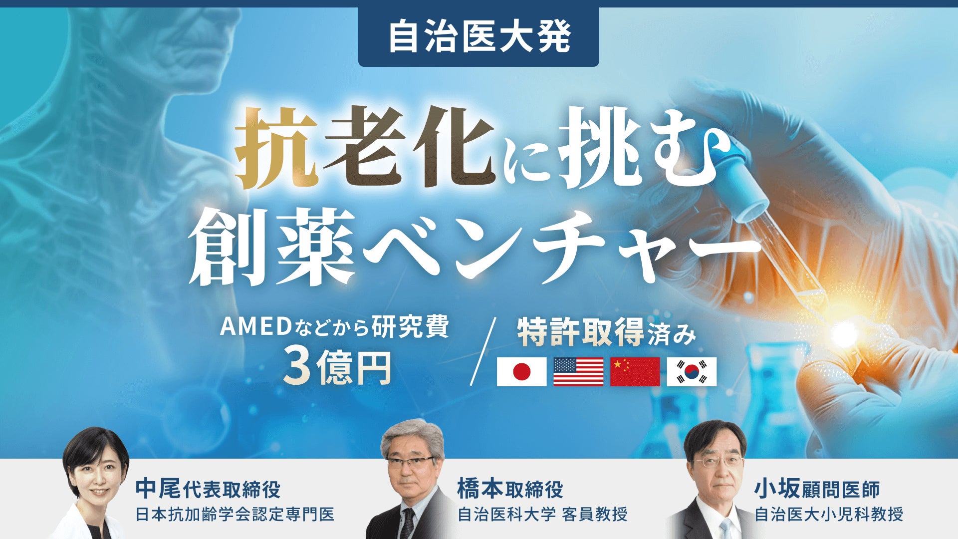 仮想通貨 調査会社のBlock Trace Japan株式会社（ブロックトレースジャパン） ― ブロックチェーン調査技術をアップデートし複雑なブリッジ追跡調査にも対応開始｜成功事例と無料相談を公開。