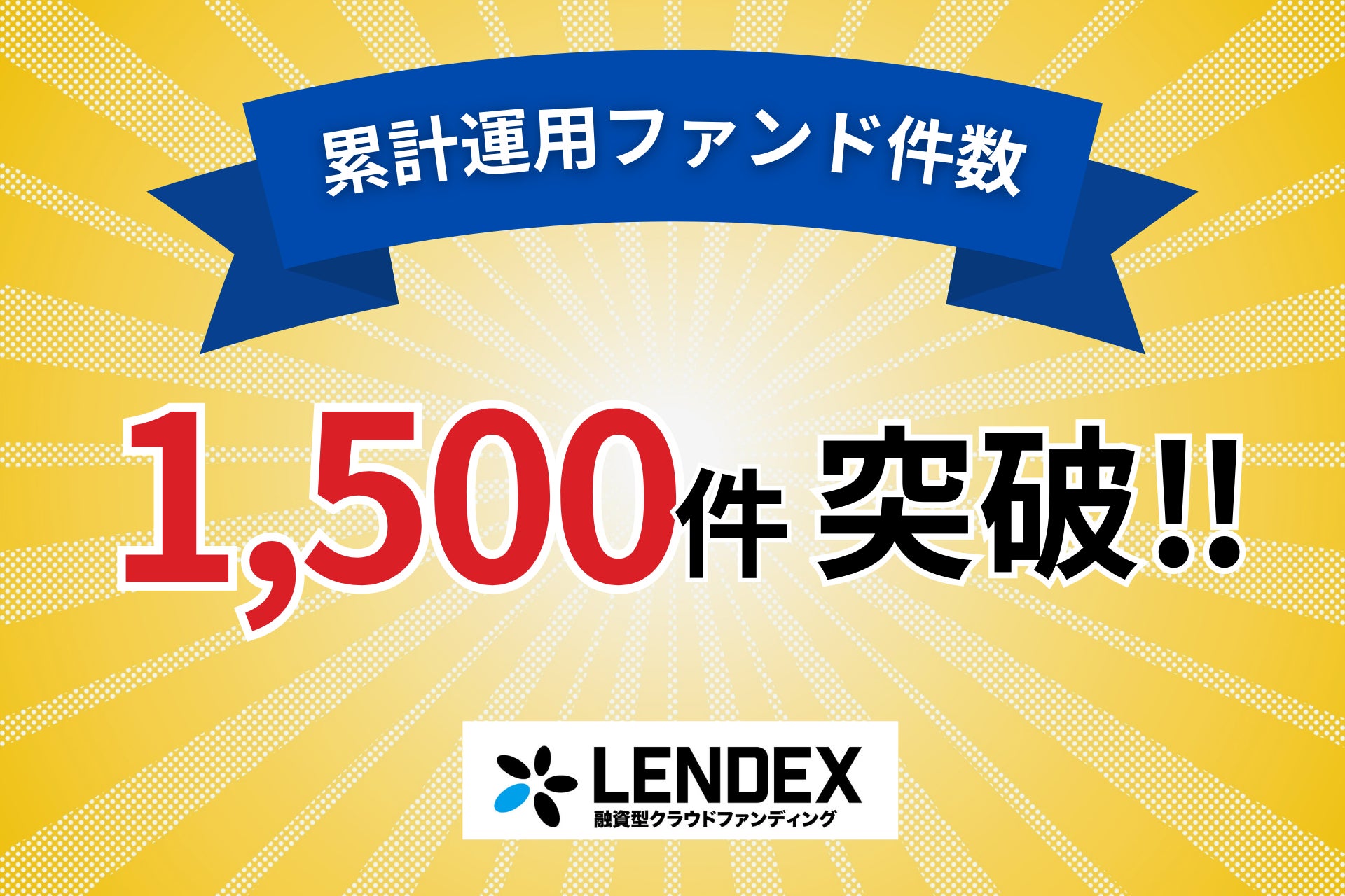 オルタナティブ投資運用会社の過半数がデジタル化に前向きーフィンテック・プラットフォームが課題解決と投資家層拡大のカギ