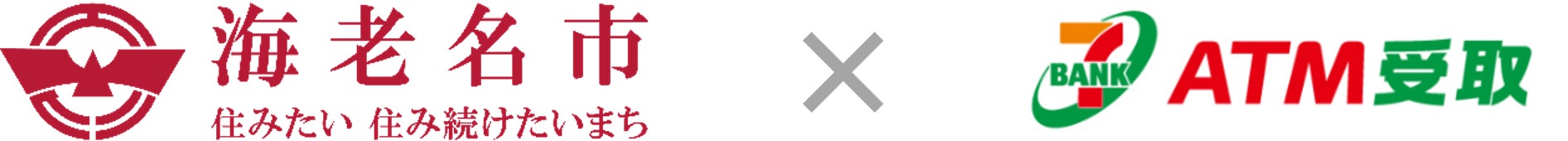 大和証券の全国の本支店にて、Fintertechの暗号資産担保ローンの紹介を開始