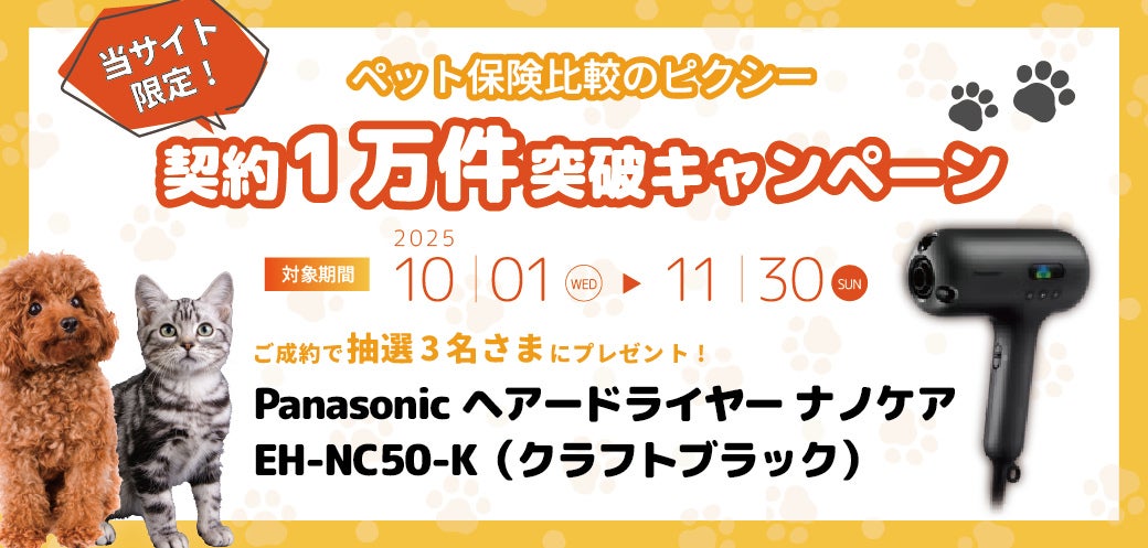 名古屋オフィス開設のお知らせ