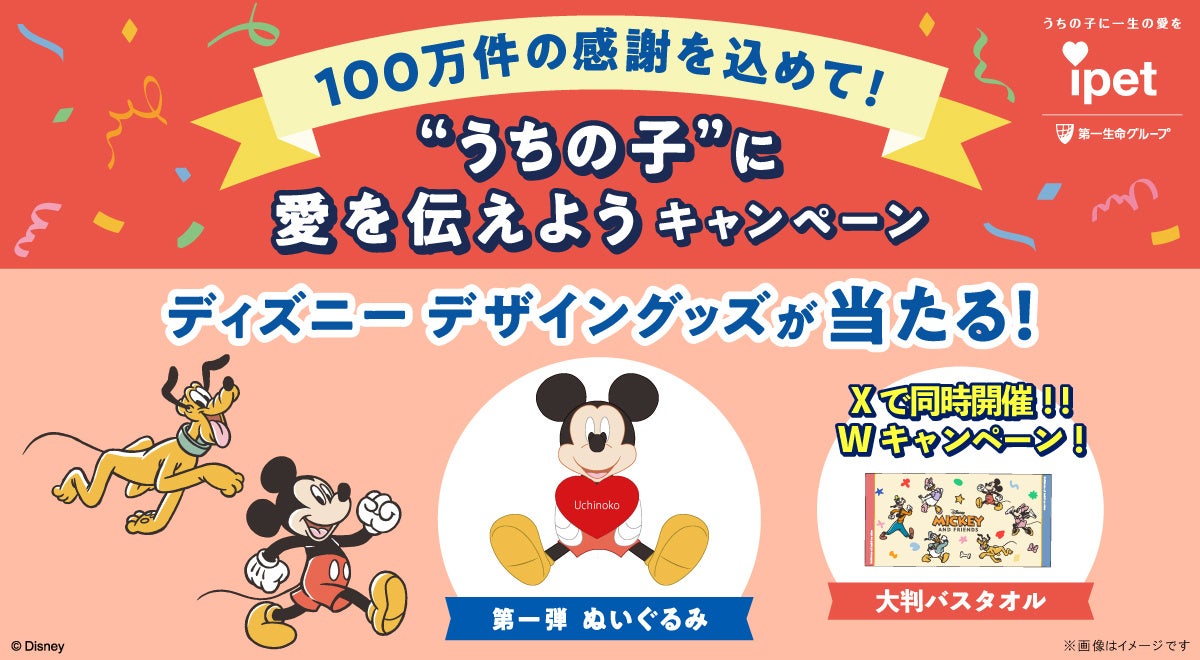 住宅保証の重要性が増加！ ⼯務店の現状と課題を解明した実態調査　課題解決に適した「20年瑕疵保険」の引受開始！