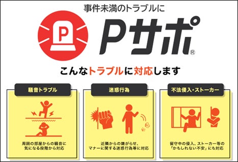 『保険クリニック®』イオンモール仙台上杉店　10月8日（水）オープン！