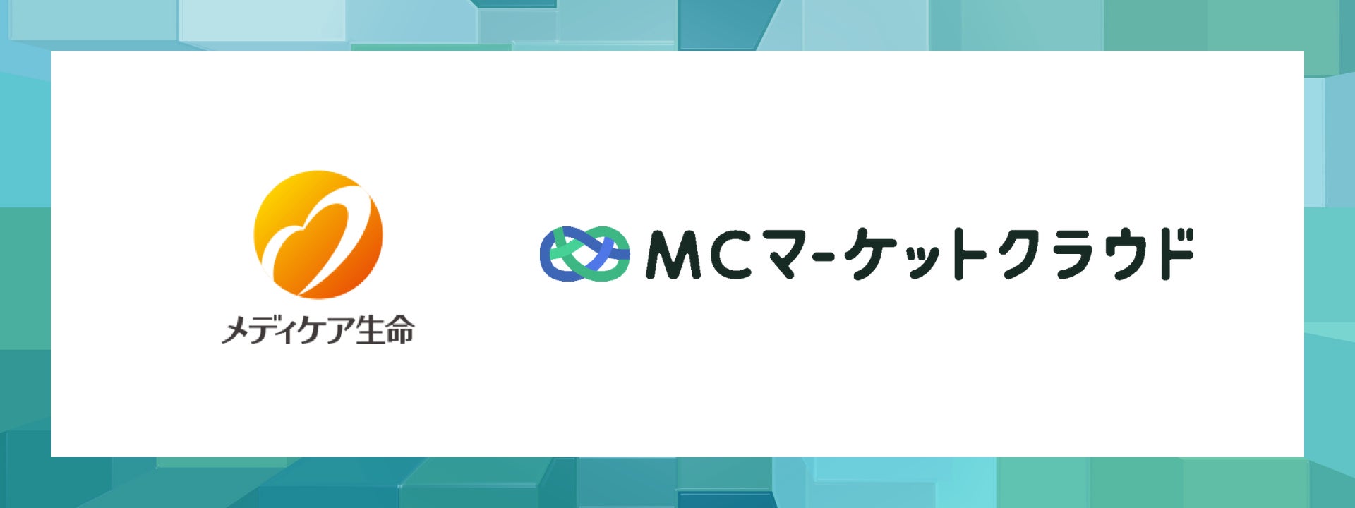 住宅ローンの不正利用防止を目的とした千葉県内3行との「情報交換に関する協定」への参加について