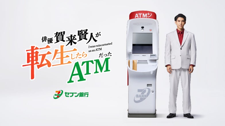 「マネーキャリア」を運営するWizleapが、メディケア生命保険株式会社へ「MCマーケットクラウド」の提供を開始！