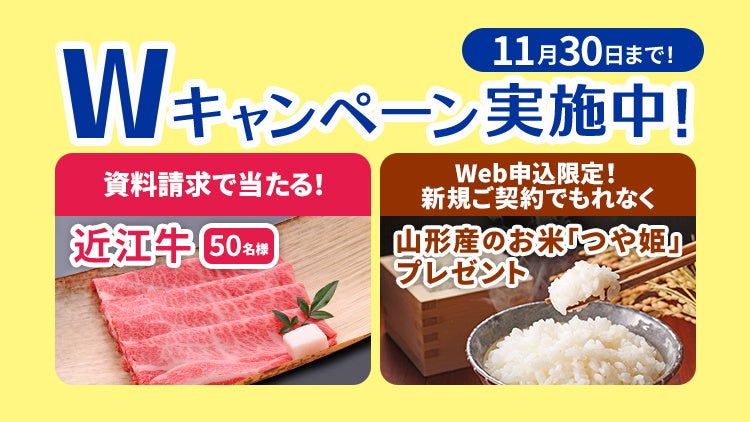 【セブン-イレブン・Vポイント協業1周年記念】セブン-イレブンで10月1日から最大1,000％還元される「Vポイント大還元祭」を開催！