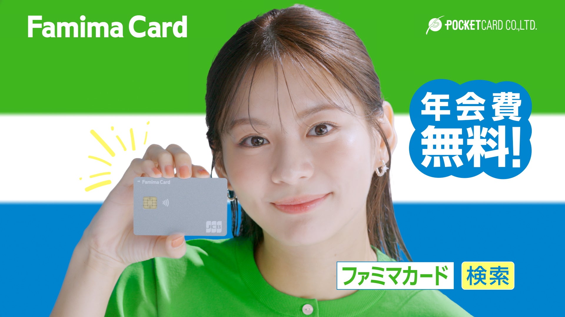 米ドル建て暗号資産3銘柄 スプレッド縮小キャンペーン実施のお知らせ