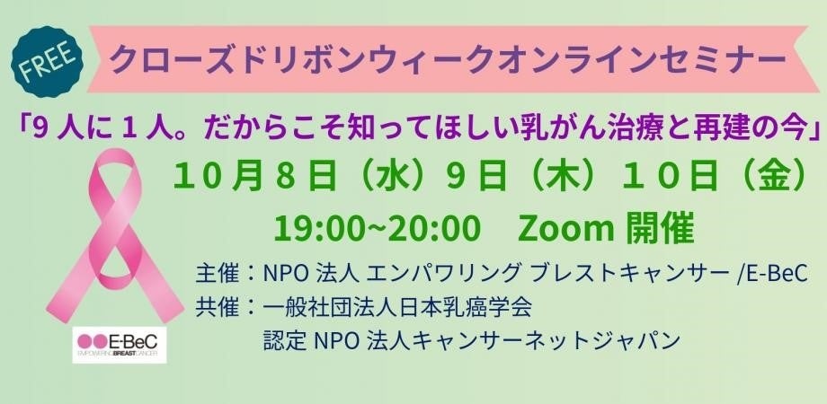 2025年10月新規口座開設キャンペーン実施のお知らせ
