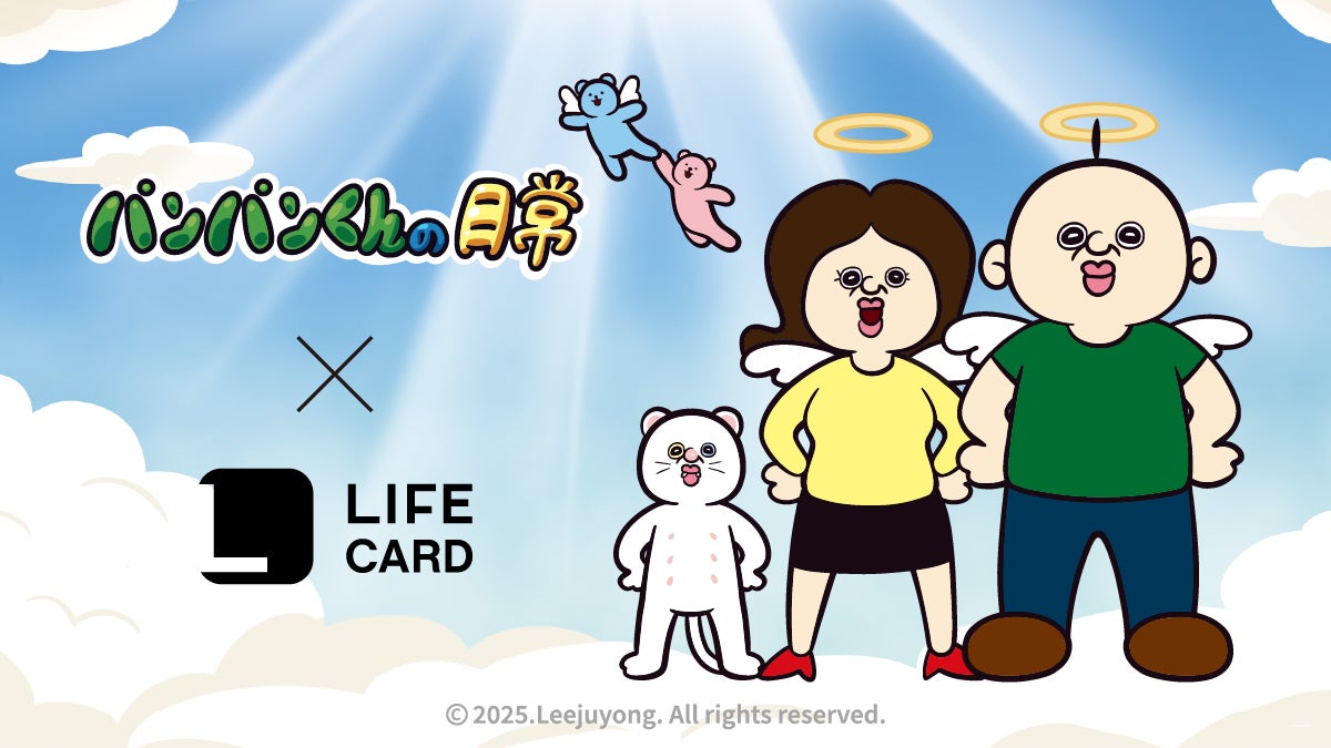 JCBプレミアムカード新規入会者限定キャンペーン