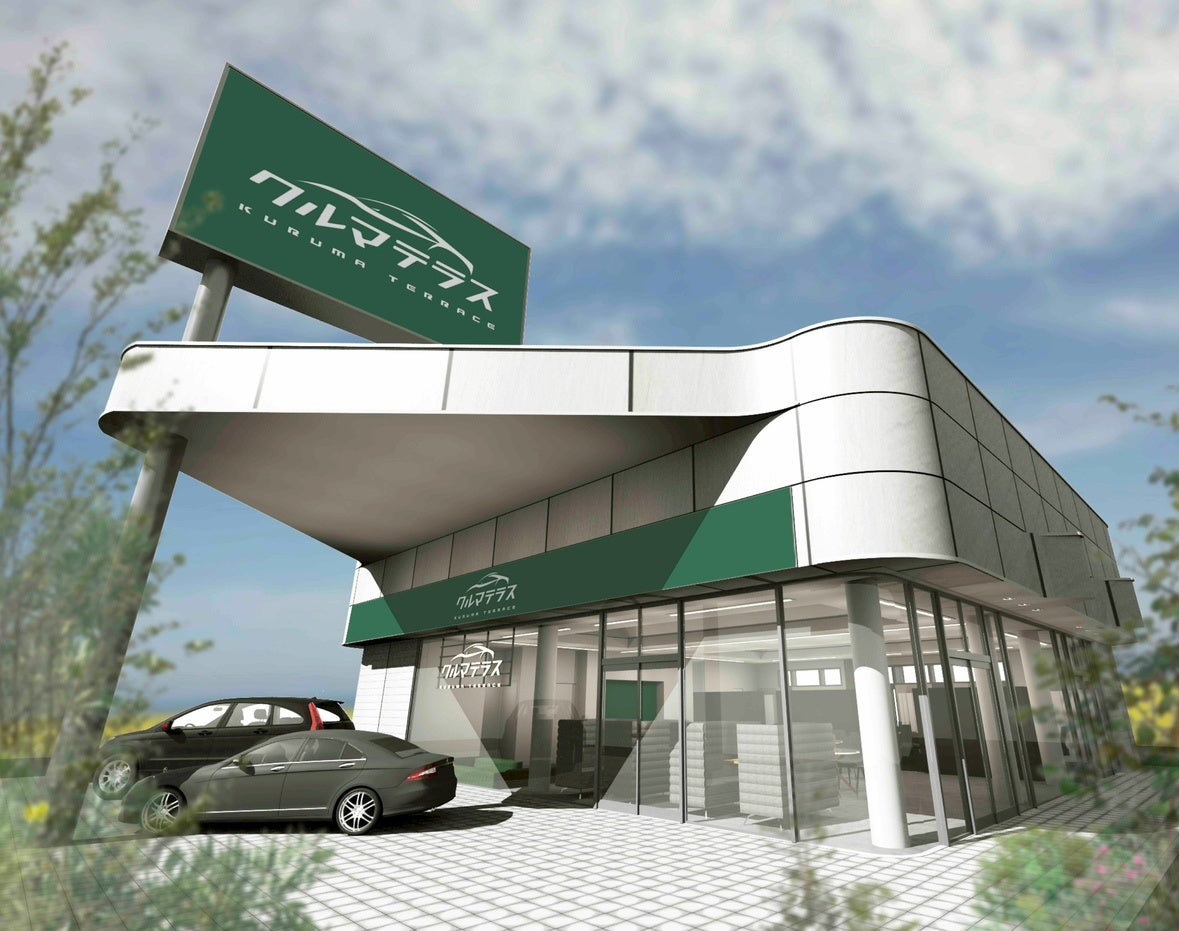 クルマテラス、八王子に新店舗をオープン
