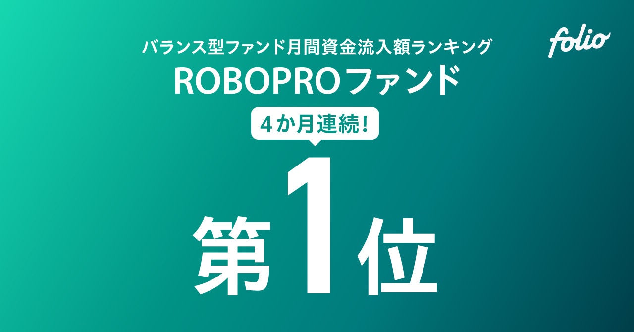 三井住友カード「青と黄色のVポイント祭 秋冬キャンペーン!!」を開催
