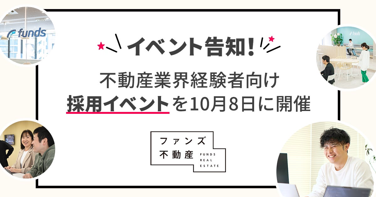 クオンクロップ株式会社への出資について