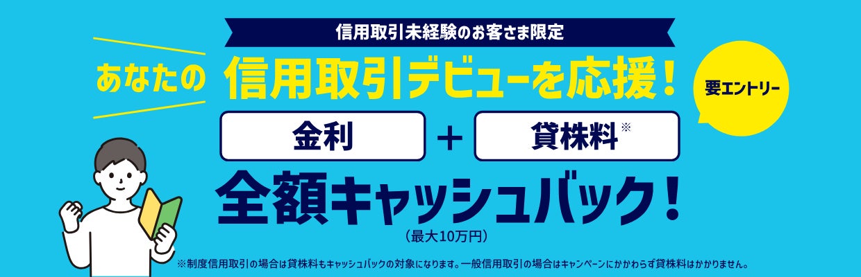 イオン保険サービス、ＴＢＳラジオＰｏｄｃａｓｔ番組「ｐｅｃｏとＪＥＳＳＩＣＡ」とタイアップ企画を配信！
