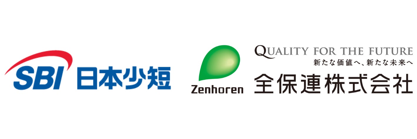 SBI日本少短、家賃債務保証サービスの全保連株式会社とのシステム連携を開始