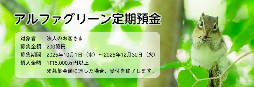 【ペット少短】2025年 オリコン顧客満足度®調査『ペット保険（FP評価）』ランキングにおいて「SBIペット少短のペット保険」が 総合第1位を獲得
