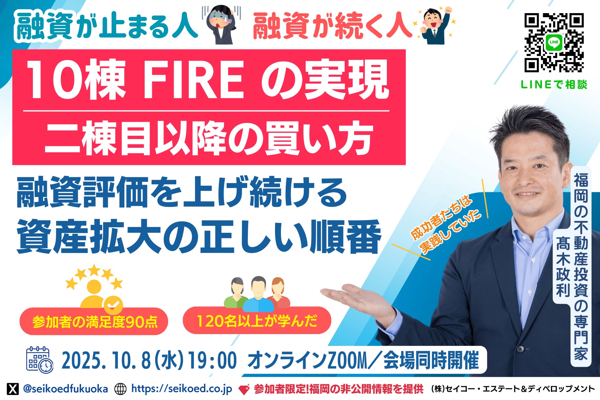 【みんなのFX】「総額4,000万円山分けキャンペーン」を開催！