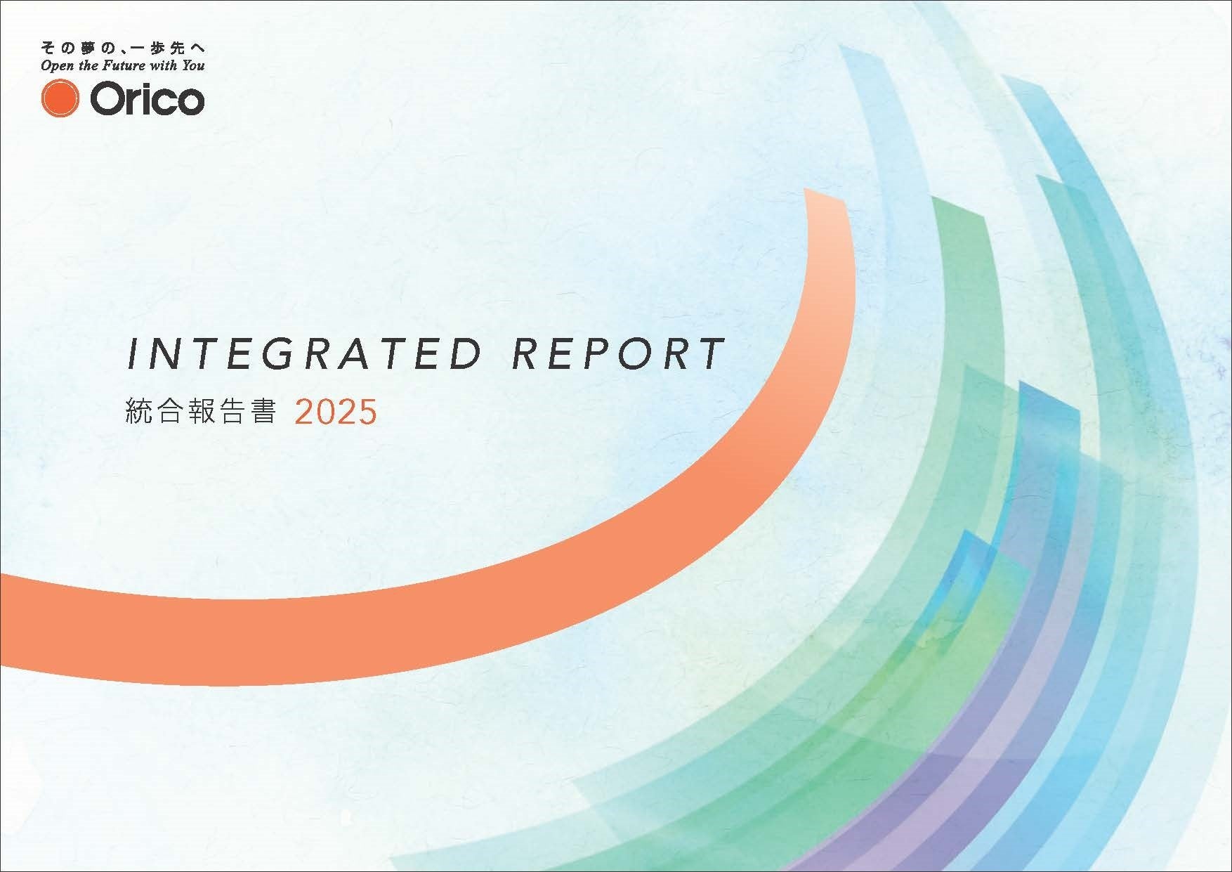 資産3,000万円の運用実態に関する調査